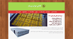 Desktop Screenshot of parsam1.com