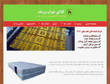 Tablet Screenshot of parsam1.com